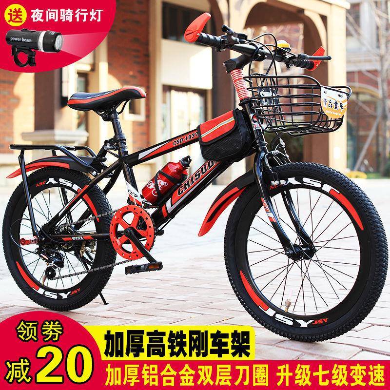 自行车青少年成人儿童山地车男女式中小学生单车20寸22寸24寸26