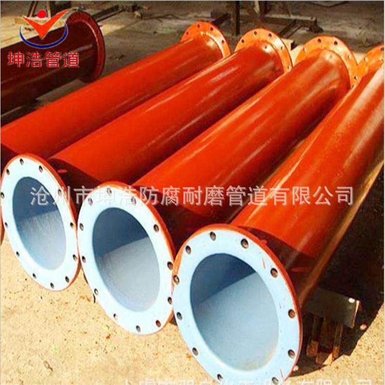化工用衬塑管道脱硫脱硝耐酸碱衬塑管道质优价廉