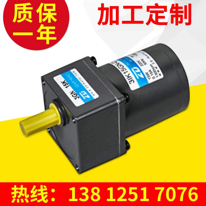 Z2BLD1-110GN/2GN120K中大高压无刷直流减速电机