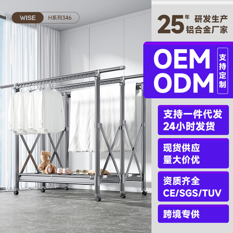 晾衣架落地阳台折叠家用室内室外伸缩挂衣晒被子神器晒衣架凉衣杆