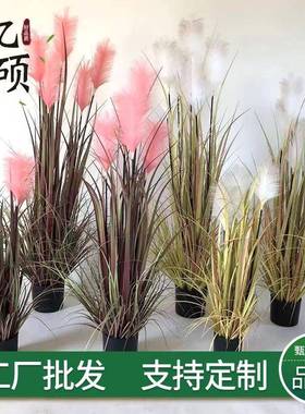 新品北欧仿真紫色芦苇草秋麻芦苇草单支简约装饰摆件芦苇干花