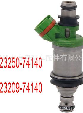 23250-7414023209-74140适用于丰田佳美SXV20FJ3732325074140