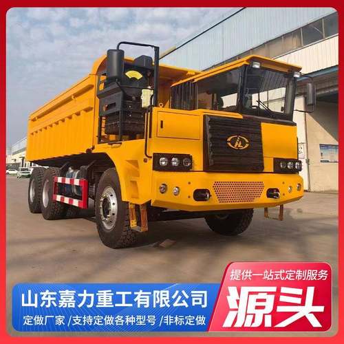 四驱矿用井下自卸车后驱运输窄体出渣车巷道矿用自卸车