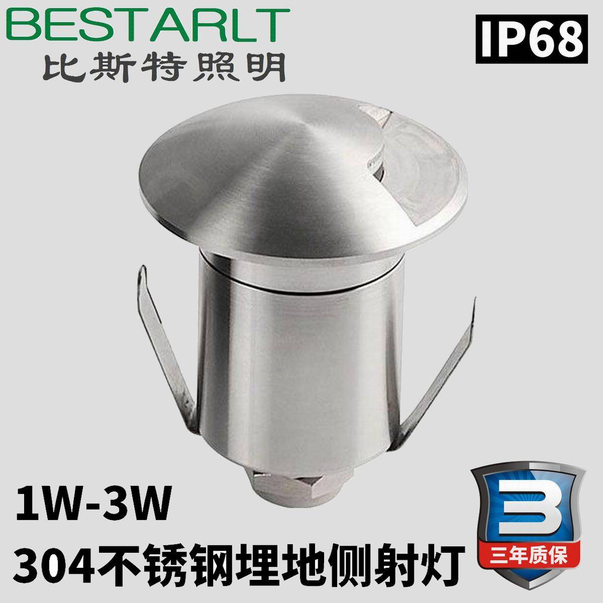 1W3W不锈钢透光地埋灯水下地埋灯一透光二透光三透光四透光墙角灯