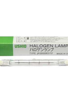 USHIOFDFJP120V500WEJGJP120V750W对色灯管