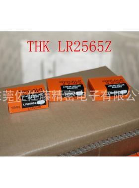 THKLRB1547ZLRB2055ZLRB2565ZLRB3275ZLRB4095LRB50130