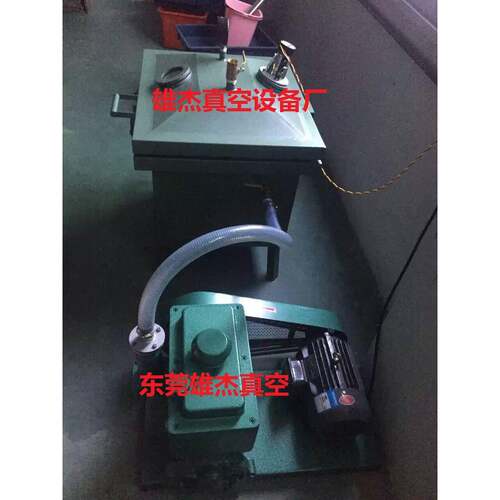 聚氨脂真空除泡箱|聚氨脂真空除泡机|聚氨脂真空除泡桶抽速快