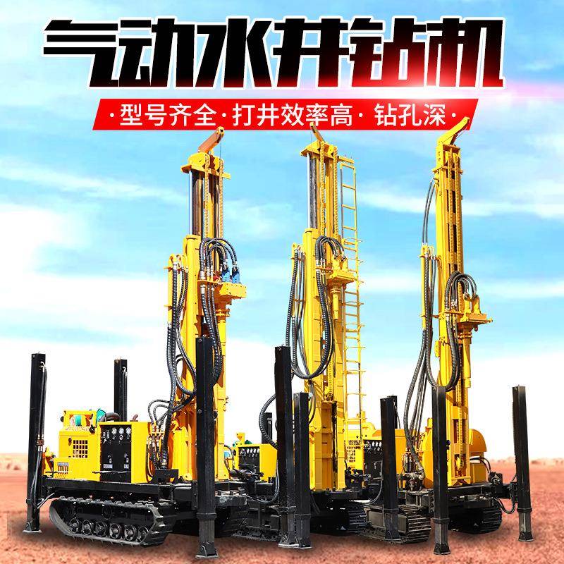 气动打井机高支腿水井钻机气动钻井机家用水井钻机打岩石钻井机