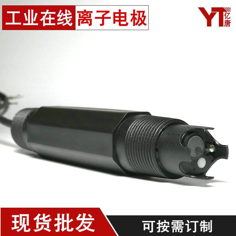 亿唐YT-3000硬度计电极法在线式离子计锅炉软化水工业在线硬度计