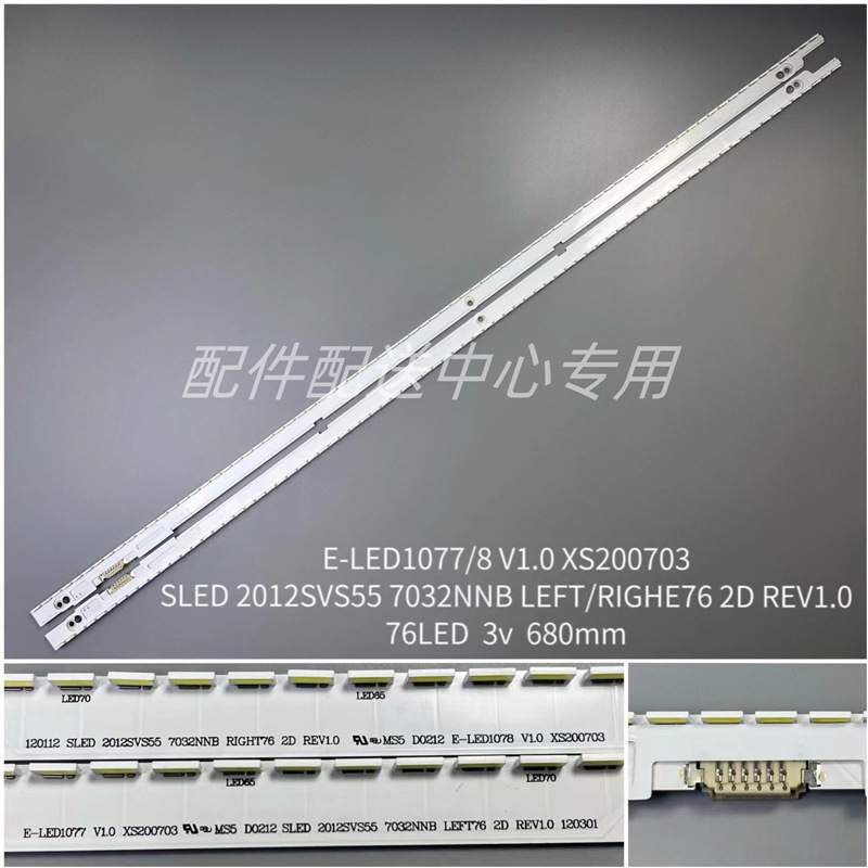 2*UA55ES6100J SAMSUNG 2012SVS55 7032NNB LEFT/RIGHT76灯条