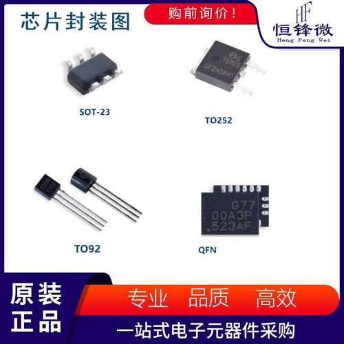 M2S010TS-VFG400微控制器(MCU)封装LFBGA400原装进口电路集成IC