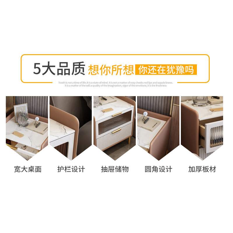 新款网红床头柜简约现代轻奢感卧室实木岩板床边收纳柜子意式极简