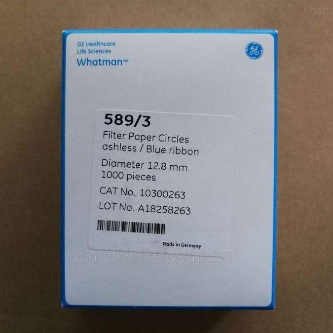 WHATMAN思拓凡10300211 Grade589/3定量蓝缎滤纸