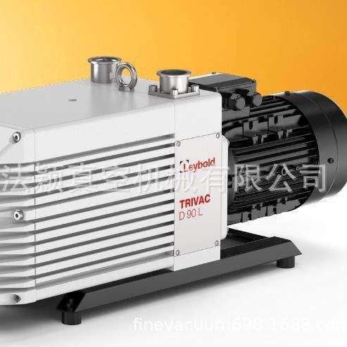 莱宝新品TRIVAC L 双级旋片泵系列 有D40L D63L D90L三种型号