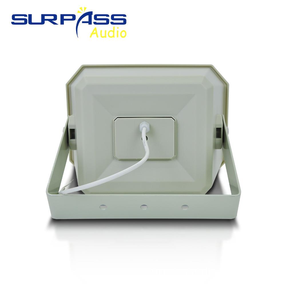 50W户外防水号角喇叭校园农村公共广播室外号筒定压扬声器