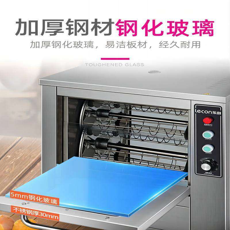 乐创商用烤箱街头定时全自动烤红薯机家用电热炉创业摆摊烤地瓜机