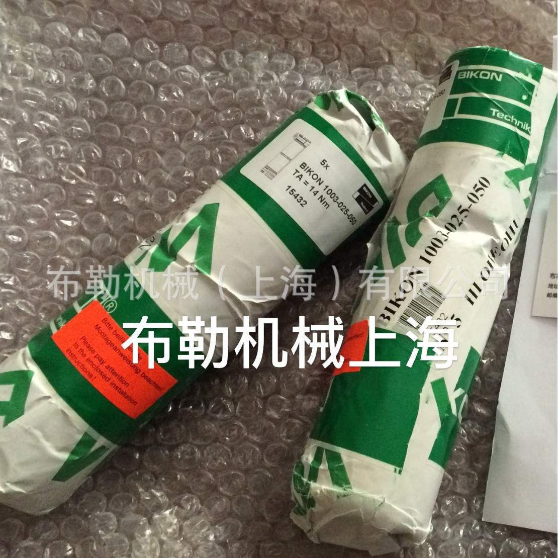 涨套德国BIKON10/BIKON20/BIKON30夹紧装置/锥形环键/胀紧套1003