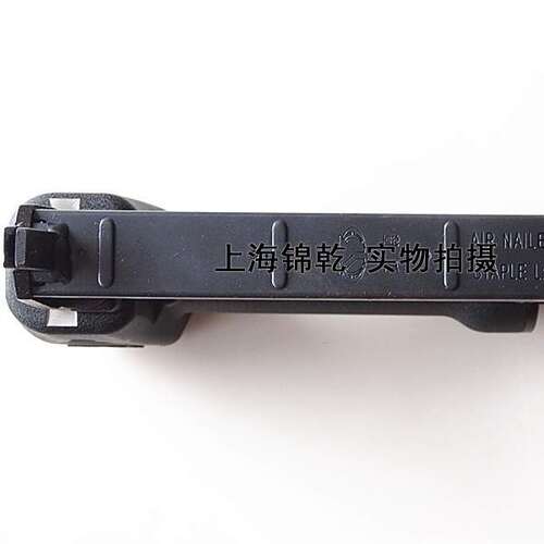 标志9025/425K码钉枪 铁/铝管家具/编藤家具用钉枪气动工具气钉枪