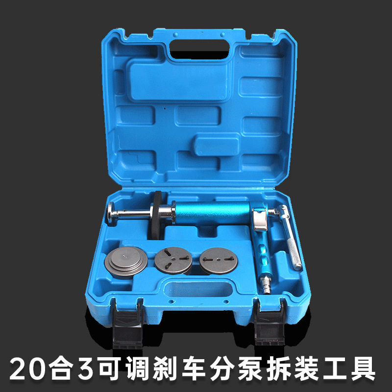 多功能气动可调刹车分泵回位工具活塞顶回刹车片拆装更换工具