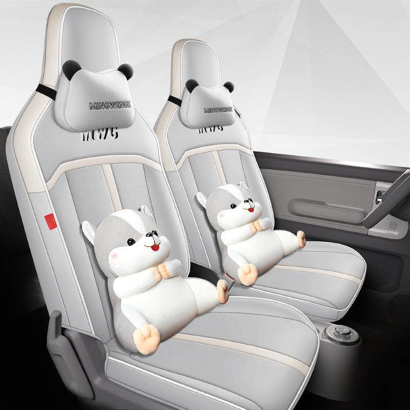 适用五菱晴空专车专用汽车坐垫四季全包围五座纯电动一车一版座套,农机/农具/农膜,其它农用工具,淘宝优惠券,粉丝福利购,淘宝优惠卷