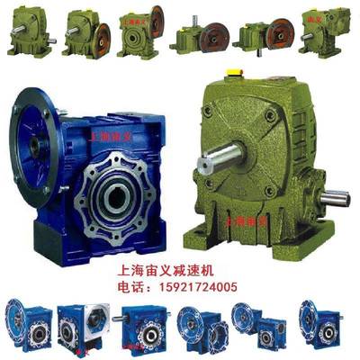 TRF48-Y2.2-4P-4.85-M1-IV-D140齿轮减速机XWD2-71-0.55KW摆线