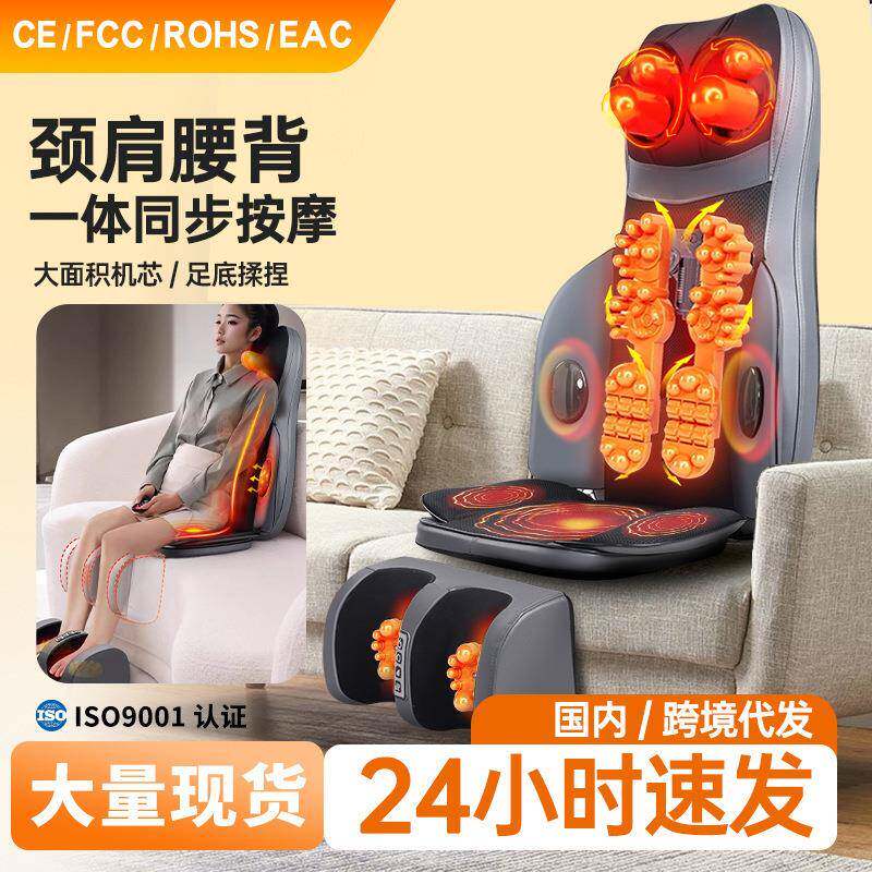 按摩靠垫颈部背部揉捏车家两用电动按摩椅垫办公室震动气囊按摩垫