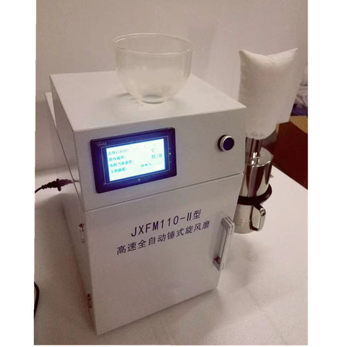 JXFM110-II高速恒温锤式旋风磨 23800r/min高速锤式旋风磨