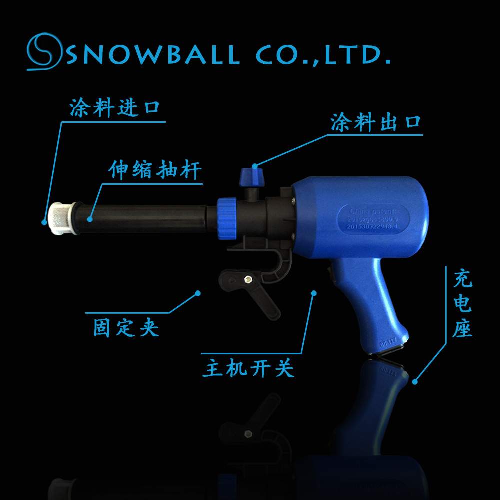 电动滚筒刷涂料滚筒乳胶漆基膜工具刷 electric paint roller