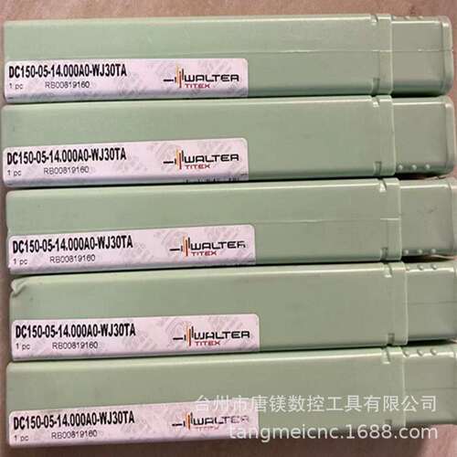 WALTER瓦尔特TC130-M20-LG-WY80AA数控机用丝锥全系列可订货