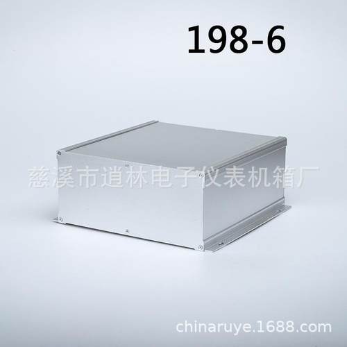 仪器外壳机箱金属仪表壳体铝型材组合机壳198-6型130*290*300