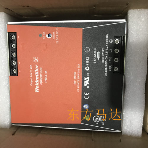魏德米勒开关电源CPMSNT3500W24V20A