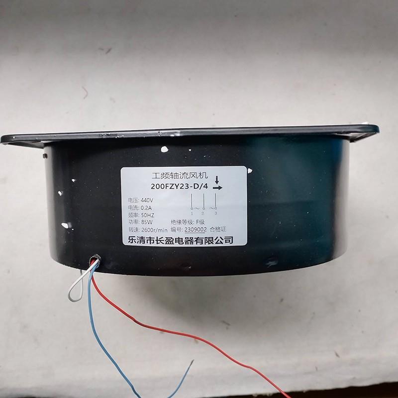 耐高温铁叶T200FZY2-D4-D7-D轴流风机机柜箱变散热风扇220V380V