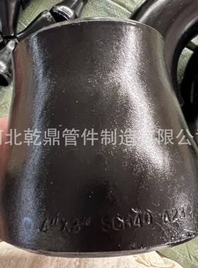 出口大小头ASTMA420WPL6高压大小头A860WHPY80合金大小头