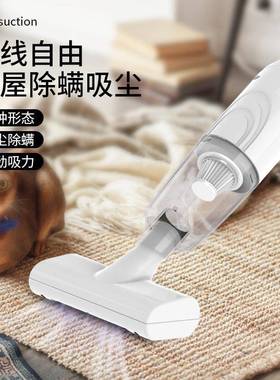 除螨仪无线家用床上紫色灯杀菌床被大吸力除尘除螨手持吸尘器