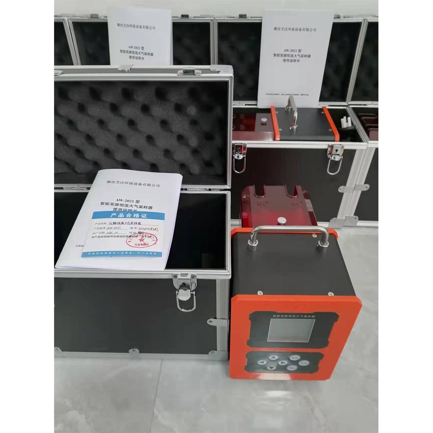 AW-2021智能双路恒流大气采样器环境大气有毒物质采集采样器