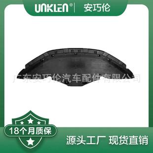 适用捷豹XFC2Z23088前保险杠扰流板C2Z19536C2Z5448