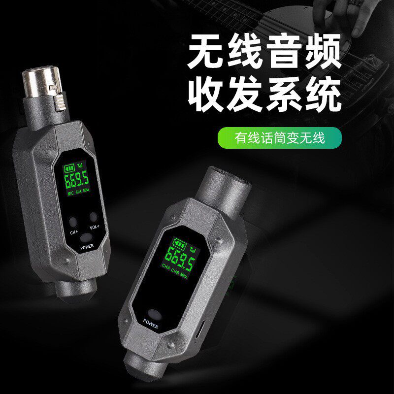 厂家麦克风有线转无线转换器设备信号接收发射传输电容动圈麦克风