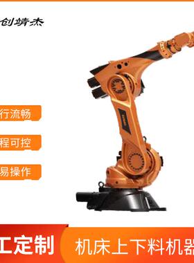 广州数控智能机械臂机床上下料机器人RB10喷涂冲压自动化机械臂
