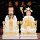 华音殿玉帝王母神像新款 店铺家用供奉摆件玉皇大帝西王母天公像