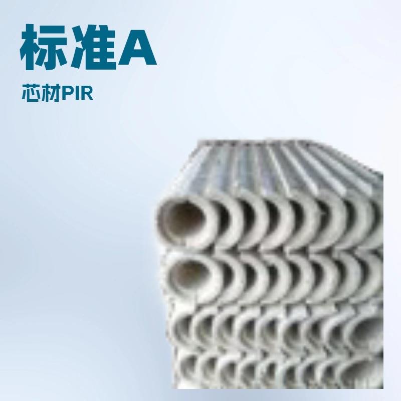 河北硬质聚氨酯发泡保温管壳A级聚氨酯管壳管托聚氨酯弧度板