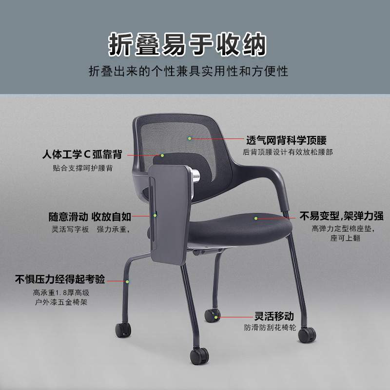 培训椅子带桌板带有写字板的椅子可折叠培训桌椅白色办公椅会议椅