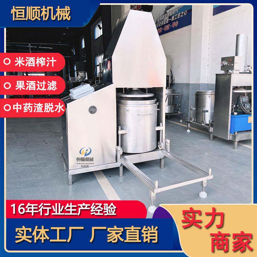 果园直采桑葚冰葡萄榨汁机冻干红枣脱水压榨机商用大型榨汁机
