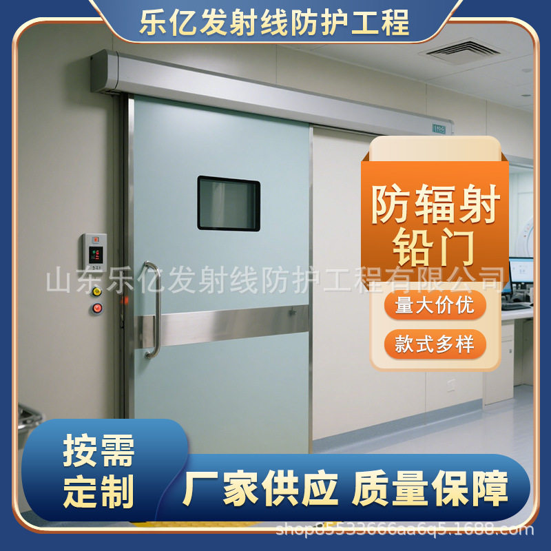 铅门厂家直线加速器铅门电动平移铅门探伤门CT室DR射线防护铅门