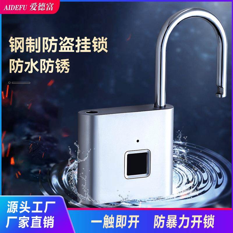 外贸防水指纹锁挂锁健身房电子锁学生宿舍门锁家用智能锁小锁头,农机/农具/农膜,其它农用工具,淘宝优惠券,粉丝福利购,淘宝优惠卷