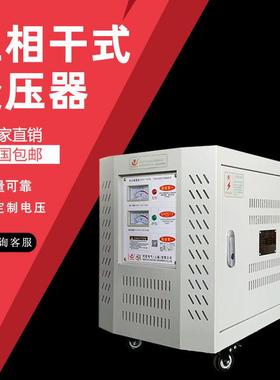 工厂供应415v380变220伏升压SG-20KVA30KW千瓦自耦干式三相变压器