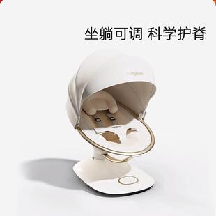 babyboat贝舟哄娃神器摇摇椅婴儿摇椅新生儿见面礼哄睡静音