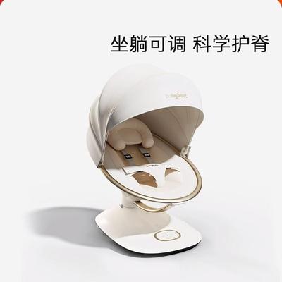 babyboat贝舟哄娃神器摇摇椅婴儿摇椅新生儿见面礼哄睡静音