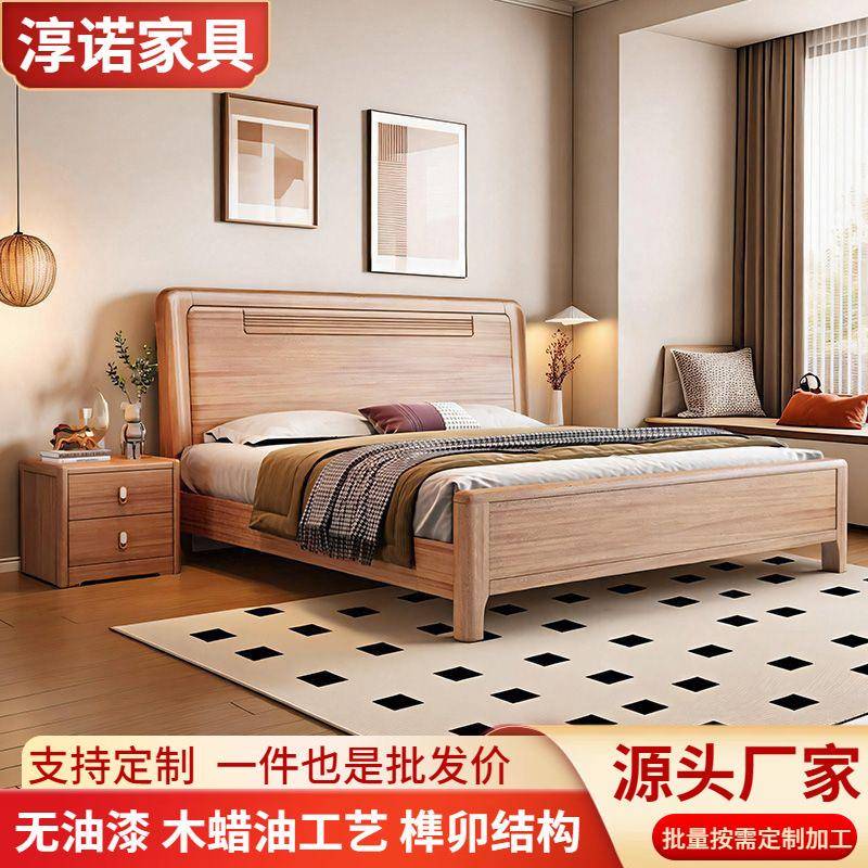 加厚实木床1.8米主卧双人床现代简约榫卯结构家用单人高箱储物床
