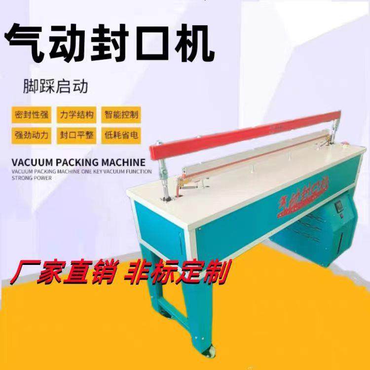 气动加长大袋封口热合机收缩膜封切机气泡膜无纺布铝箔袋封口机,鲜花速递/花卉仿真/绿植园艺,割草机/草坪机,淘宝优惠券,粉丝福利购,淘宝优惠卷