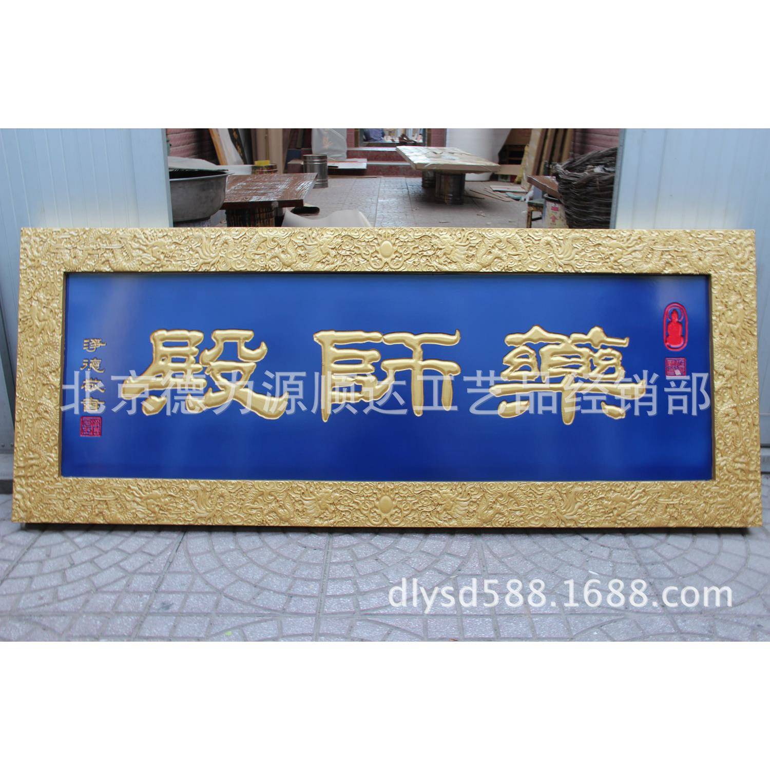 餐馆饭店开业贺匾生意兴隆实木雕刻匾额仿古字画雕刻牌匾